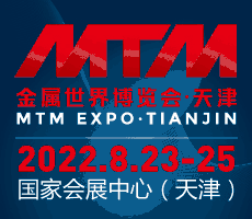 鋼鐵冶金行業(yè)2022年度首展—金屬世界博覽會(huì)·天津，新時(shí)間新地點(diǎn)，全新升級(jí)