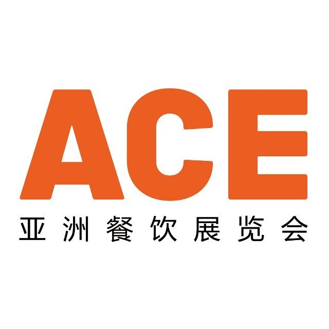 助推亞洲餐飲業高質量發展ACE2023亞餐展將于11月16日盛大開幕