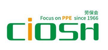 2024年上海(春季)第106屆中國勞動保護用品交易會(勞保會)