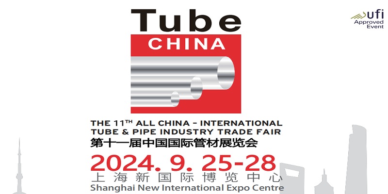 2024中國管材管件焊接機械設備展覽會（兩年一屆）