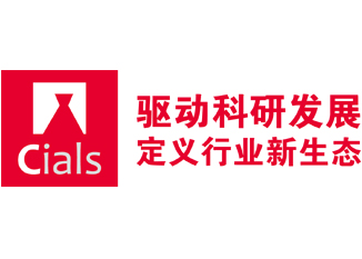 2024成都國際分析與測試、生化診斷技術(shù)、實驗室設(shè)備展覽會