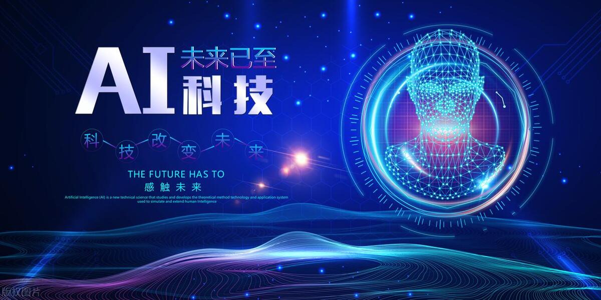 2024國際消費電子展｜2024青島消費電子展覽會/智能家電展會
