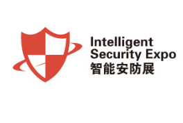 安防監(jiān)控，視頻系統(tǒng)2025深圳智能安防展覽會