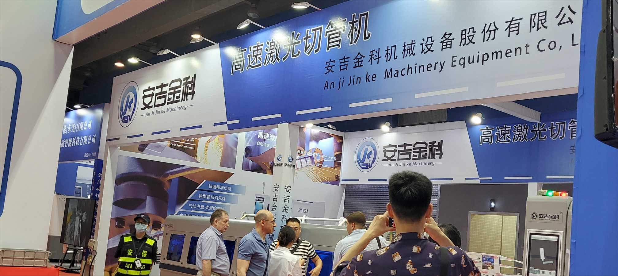 鋼管展2025第二十五屆廣州國(guó)際管材及管材加工設(shè)備展覽會(huì)