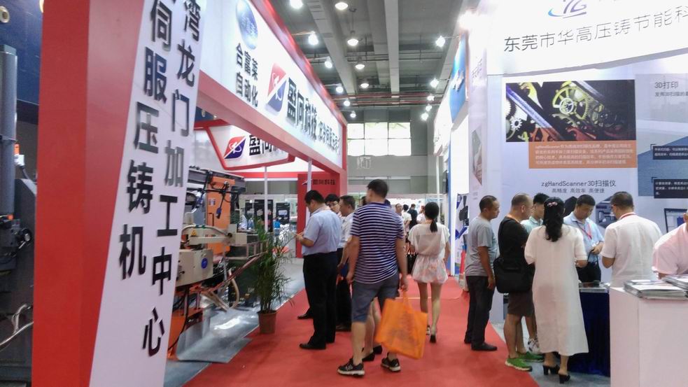 2025第25屆廣州國(guó)際壓鑄-鑄造及工業(yè)爐展覽會(huì)