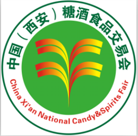 2025第18屆中國西安糖酒食品博覽會(huì)（2025西安秋季糖酒會(huì)）