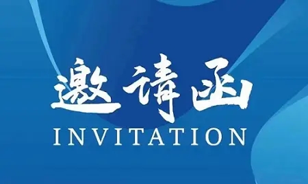 2025第二十二屆上?；ふ褂[會黃金展位火熱預定中