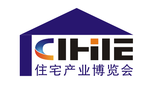 2025國際智能建造與建筑工業化展