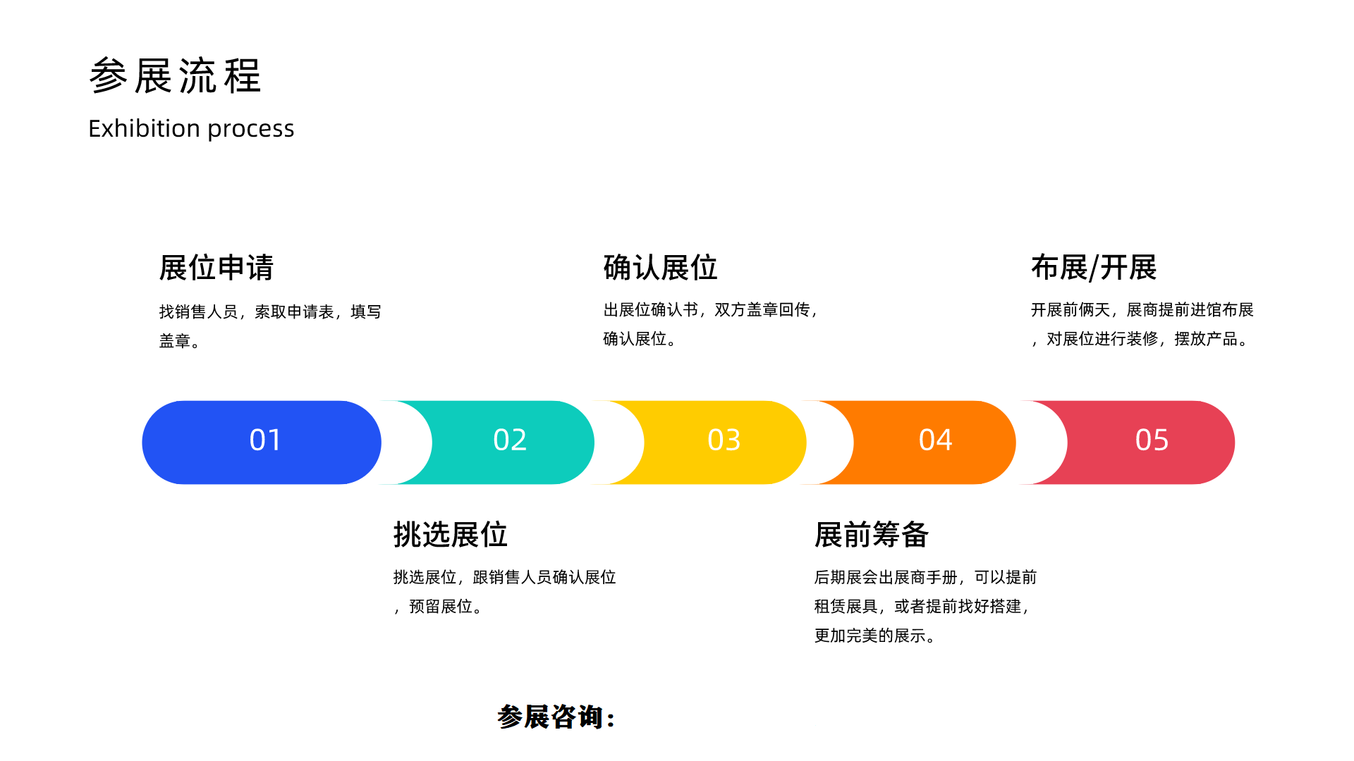 2026年第二十二屆上海國際鞋業(yè)博覽會