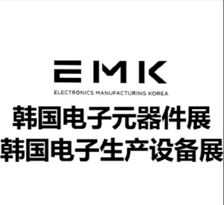 2026年4月韓國電子元器件及生產設備展覽會Nepcon Korea