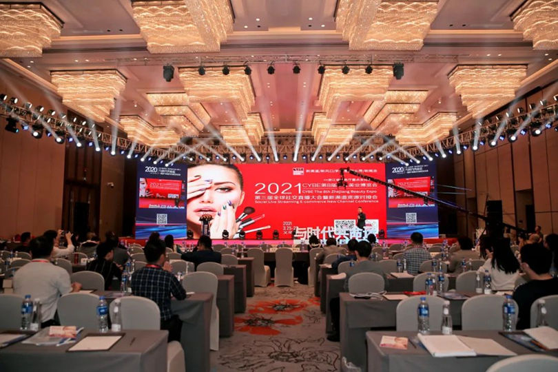  2026 CHP YIWU義烏家清洗滌及美發(fā)供應(yīng)鏈博覽會