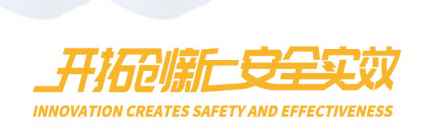  2026（第八屆)中國國際化學(xué)品包裝及儲運展覽會