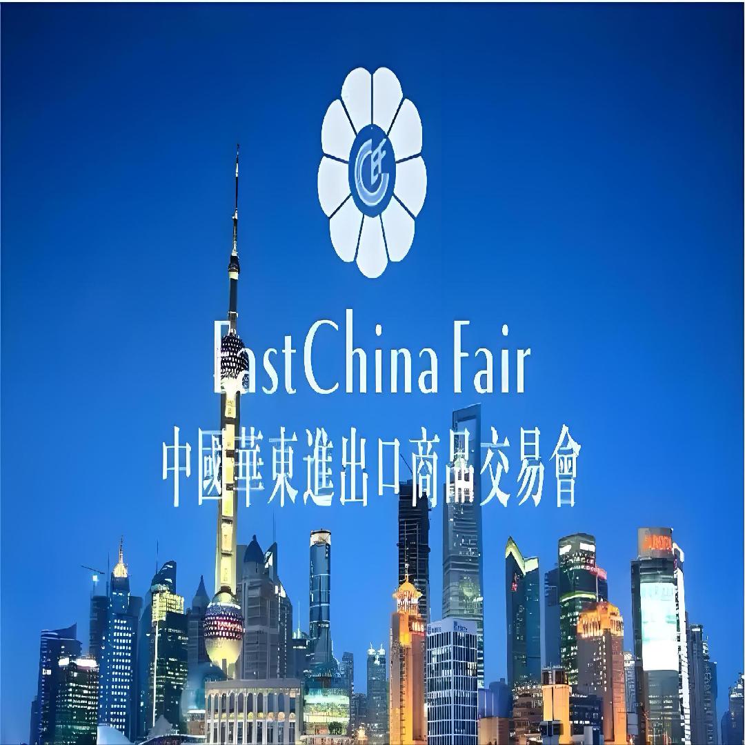 2026上海華交會：跨境電商貿(mào)易新紀(jì)元
