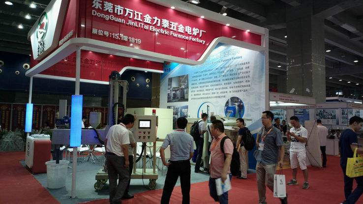 熱處理設備展2026第26屆廣州國際熱處理、工業爐展覽會